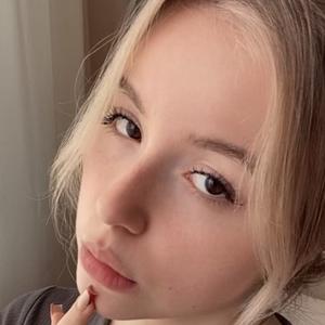 Я Вероника, 19, знакомлюсь для общения в Вильнюсе