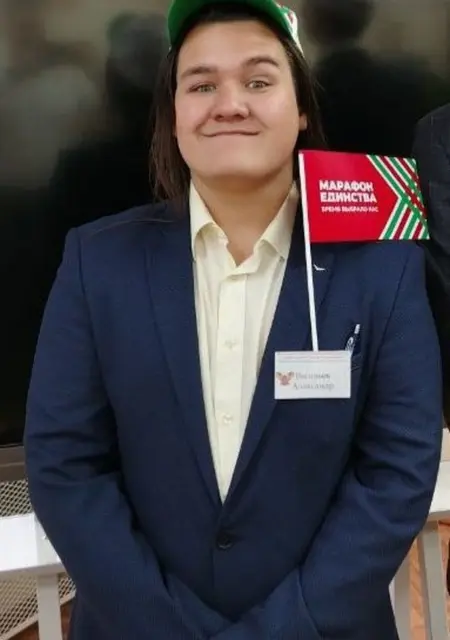 Александр из Борисова, ищу на сайте знакомства на одну ночь